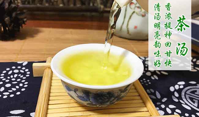 铁观音茶叶功效