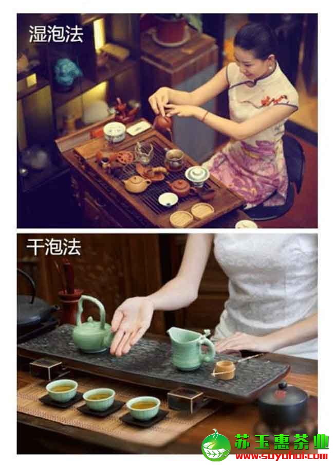 铁观音的泡法:干泡和湿泡