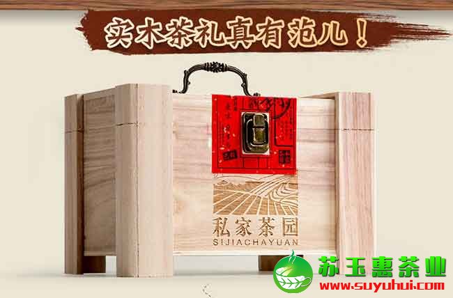 铁观音茶珍藏版多少钱一盒?