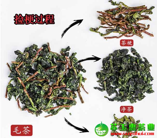 带梗铁观音茶多少钱一斤?铁观音茶为什么要带梗制作