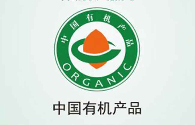 铁观音有机茶的功效和作用