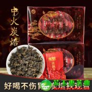 铁观音炭焙熟茶 小袋盒装浓香型高山铁观音茶 散装茶叶批发价格