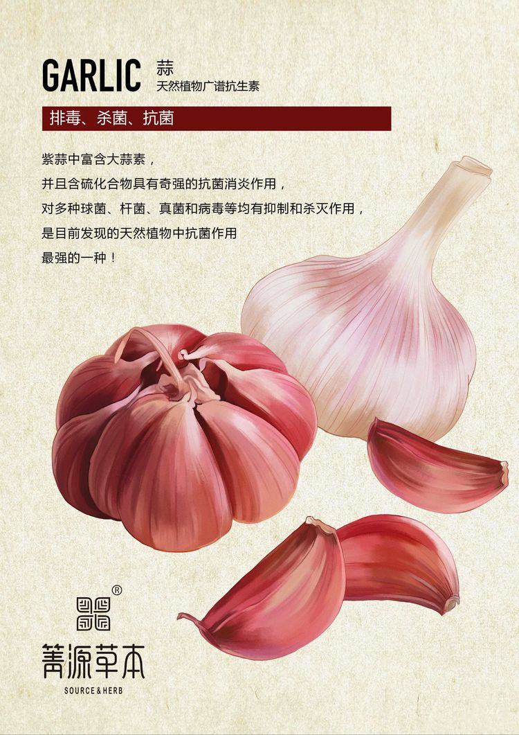 箐源草本臭水13大成分功效及调肤原理
