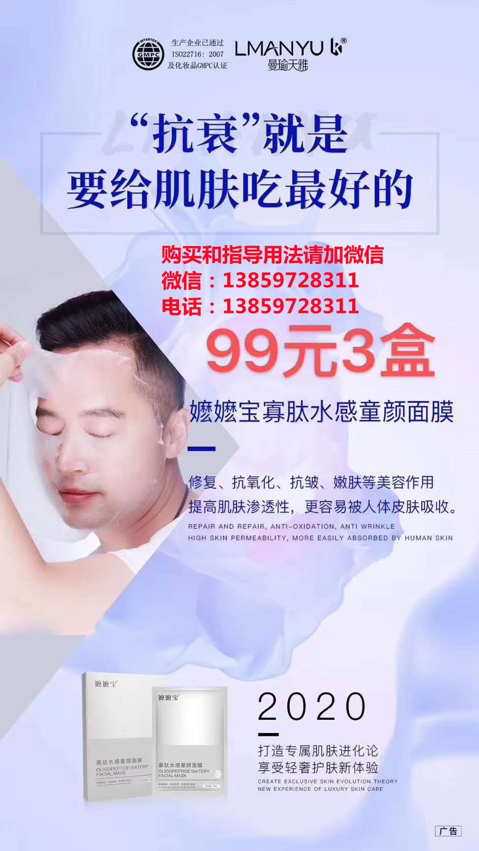 曼瑜天雅嬷嬷宝寡肽水感童颜面膜效果怎么样 多少钱一盒