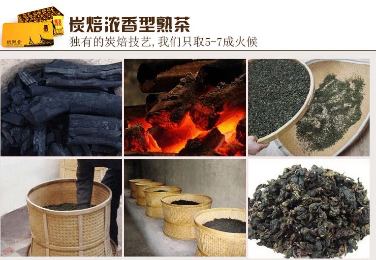 安溪原产地碳培浓香型铁观音500g价格 碳焙铁观音批发