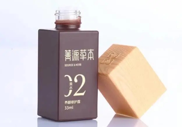 臭水2号