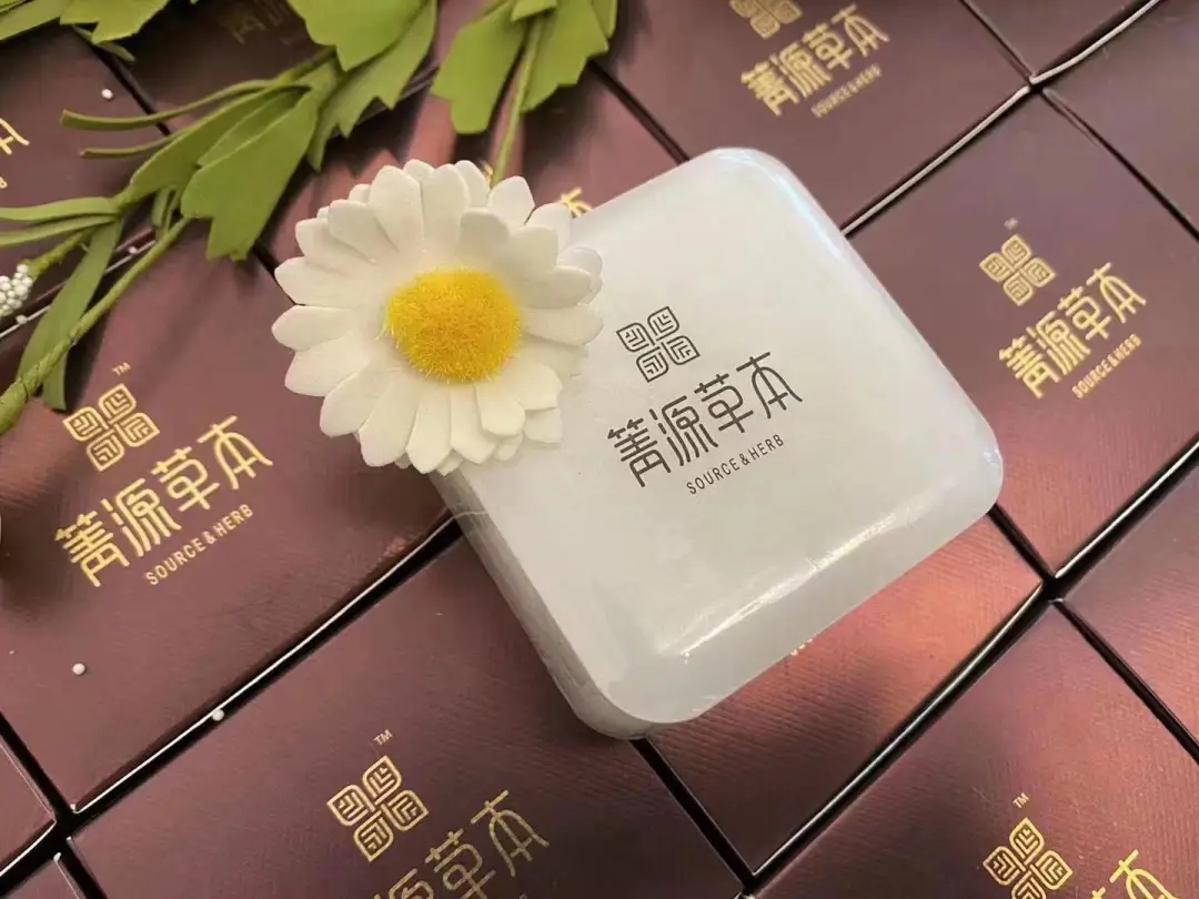 珍珠洁面皂
