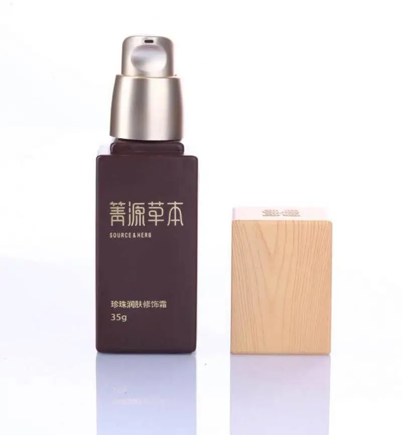 珍珠润肤修饰乳