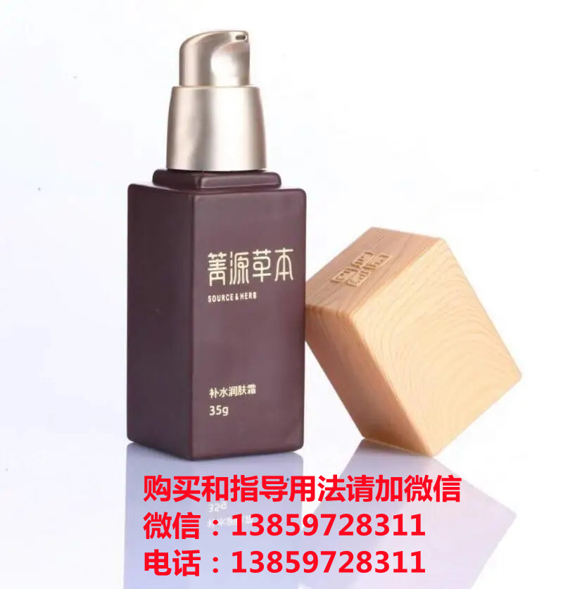 箐源草本补水润肤霜的成分和功效