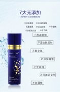 曼瑜天雅童颜喷雾真的有效果吗