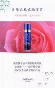 曼瑜天雅童颜喷雾成分介绍及使用方法