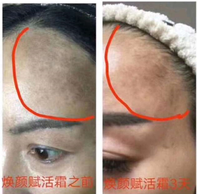 曼瑜天雅焕颜赋活霜的功效成分