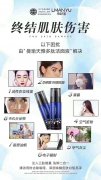 曼瑜天雅护肤品使用方法
