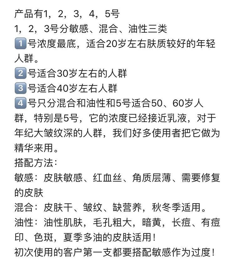 箐源草本臭水5号 修护嫩肤精华露金装