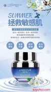 曼瑜天雅嬷嬷宝多效肌底霜的成分和功效
