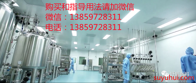 妤肌创科品牌怎么样