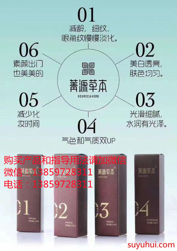 箐源草本臭水能祛斑吗
