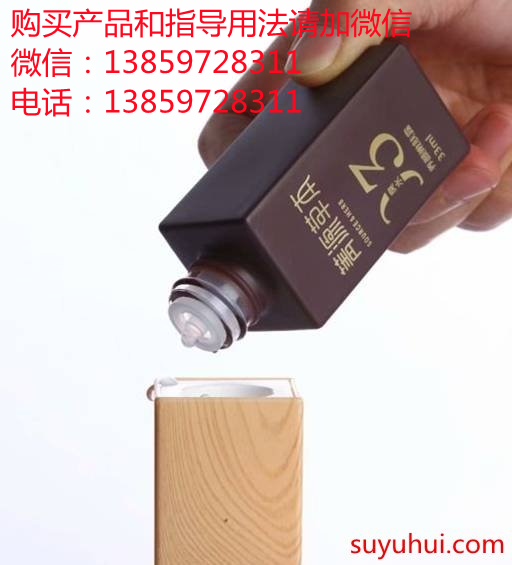 箐源草本臭水擦脸有副作用吗