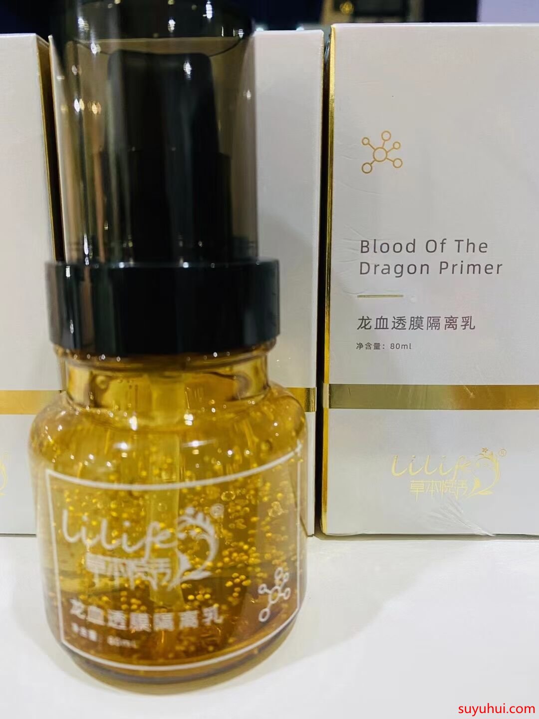 草本悦活龙血透膜隔离乳的成分与作用