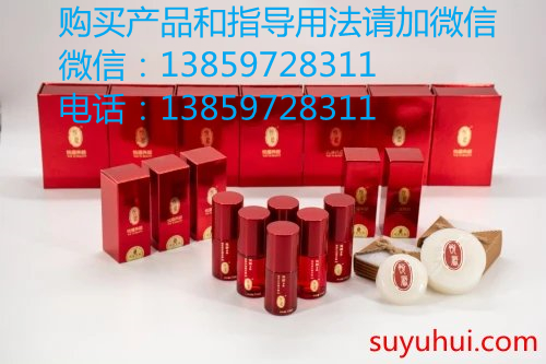 悦靥养颜效果怎样 悦靥养颜含有激素吗