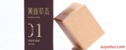 箐源草本化妆品有什么功效
