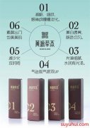 箐源草本臭水长期使用有副作用吗