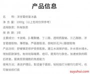 洋甘菊修复冰晶的成分和功效