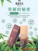 箐源草本臭水会反弹吗