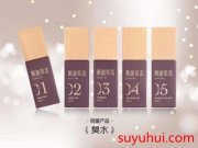 用箐源草本一个月脸还是过敏