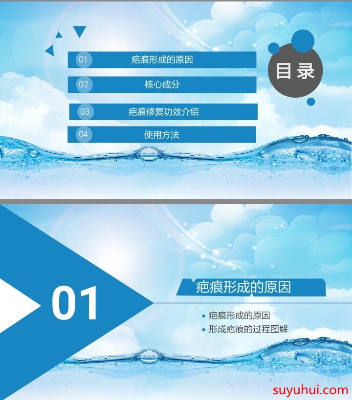 曼瑜天雅抚痕紧致霜成分功效及使用方法
