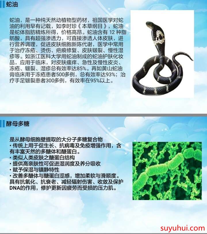 曼瑜天雅抚痕紧致霜成分功效及使用方法