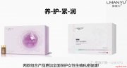曼瑜天雅紧致抑菌清洁套盒
