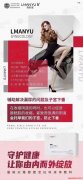 嬷嬷宝妇科液体敷料的成分功效及使用方法