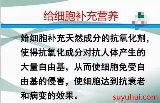 曼瑜天雅炎干净的功效与作用及详细使用方法