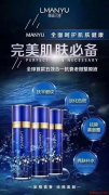 曼瑜天雅有哪些好用的产品