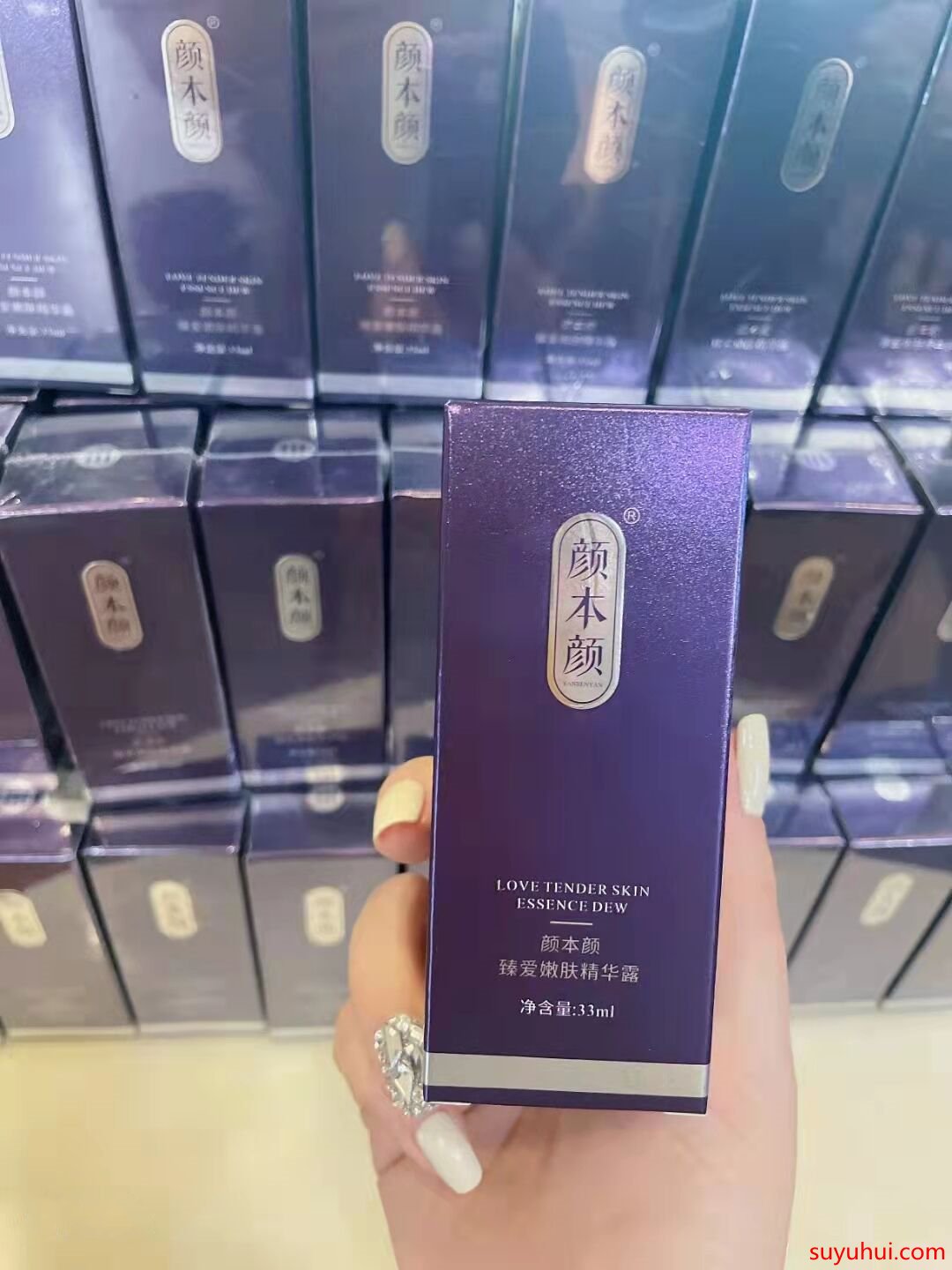 颜本颜臻爱嫩肤精华露的成分与功效