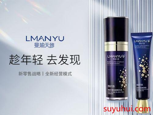 曼瑜天雅用效果见证 用实力说话