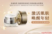 颜值主角抗皱面霜效果好吗