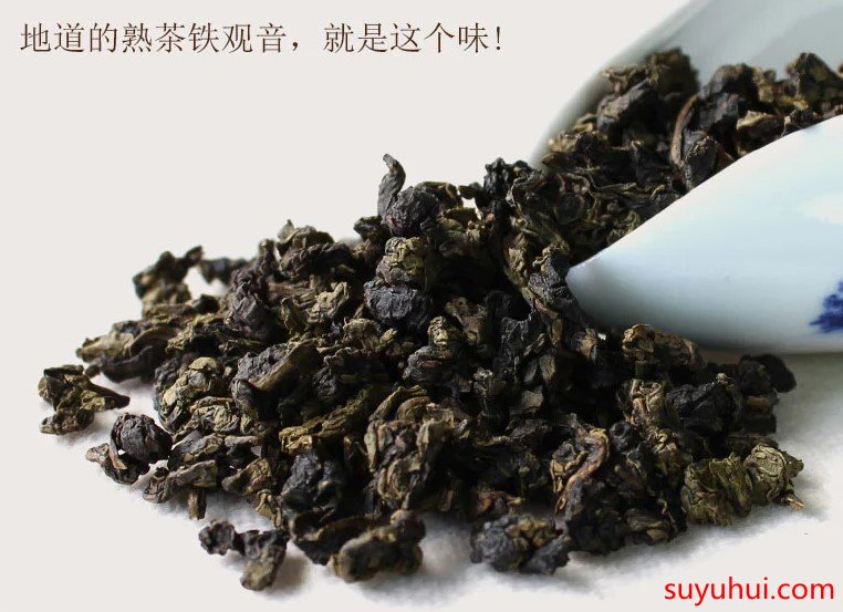碳焙铁观音浓香型的价格